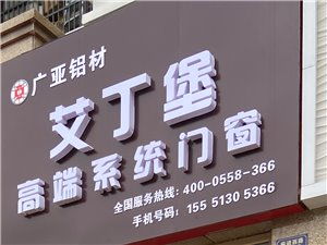 房產建材黃頁與城市聯盟 鋼材產業鏈的區域協同發展